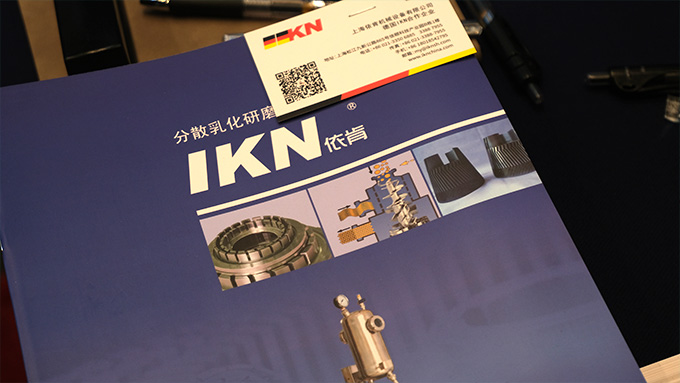 IKN攜微球乳化機(jī)、凝膠粉碎機(jī)、膠原組織研磨機(jī)參加IHMD·2024醫(yī)療美容高端器械峰會(huì)圓滿(mǎn)落幕